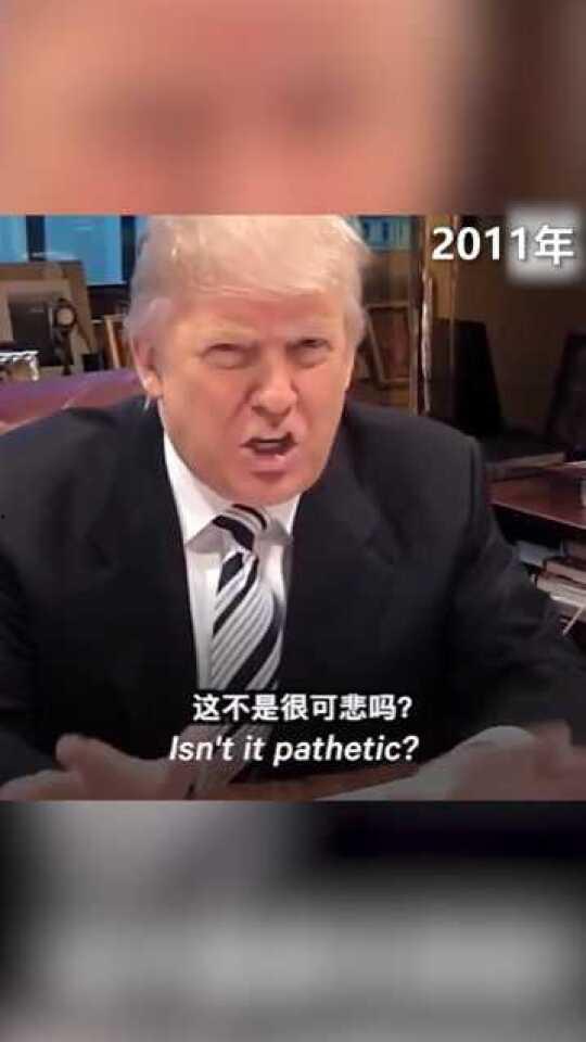 特朗普今日爆料视频全集,今日爆料视频全集深度解析  第2张