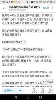 黎明公司最新爆料消息,揭秘神秘项目背后的惊人真相  第3张