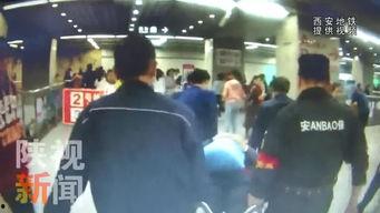 西安爆料正能量事件最新,市民互助传递正能量,共建和谐家园 第1张 西安爆料正能量事件最新,市民互助传递正能量,共建和谐家园 第1张