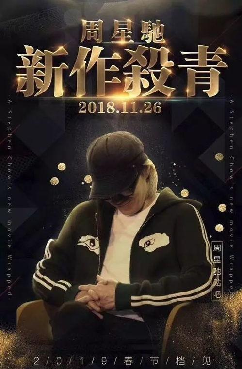 最新电影在哪里爆料的啊  第3张